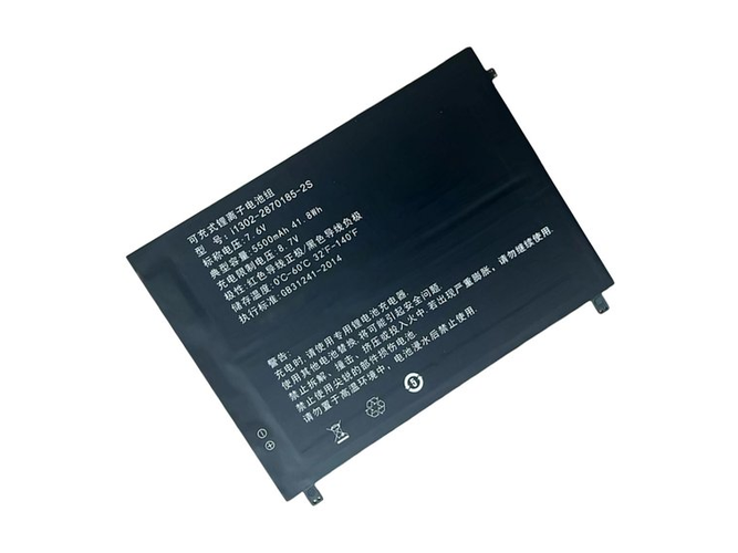 AolsteCell I1302-2870185-2S Batería