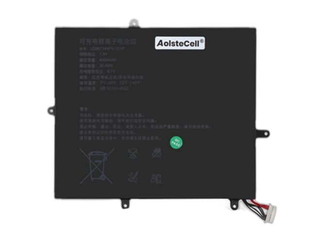 AolsteCell U2867144PV-2S1P Batería