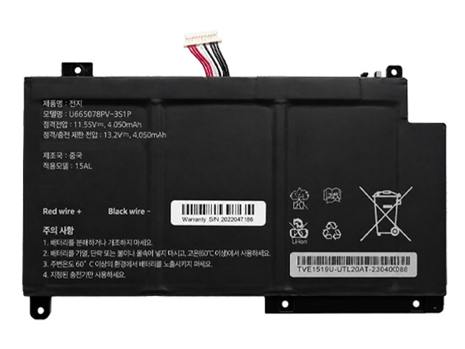 AolsteCell 655077-3S Batería
