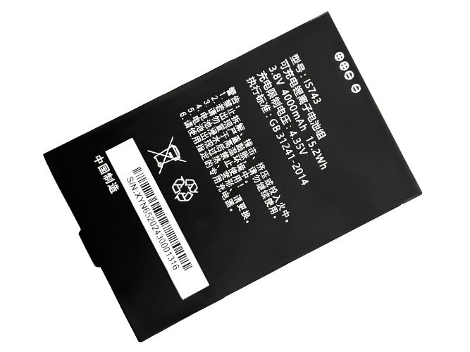 Chainway C6000 Batería