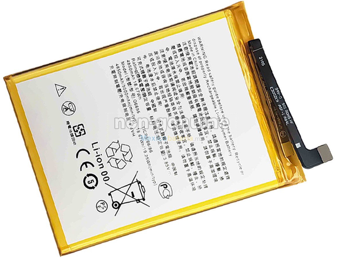 batería para HTC Q6655