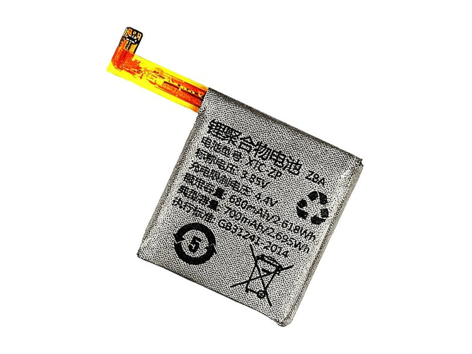 Imoo Z5QD Batería