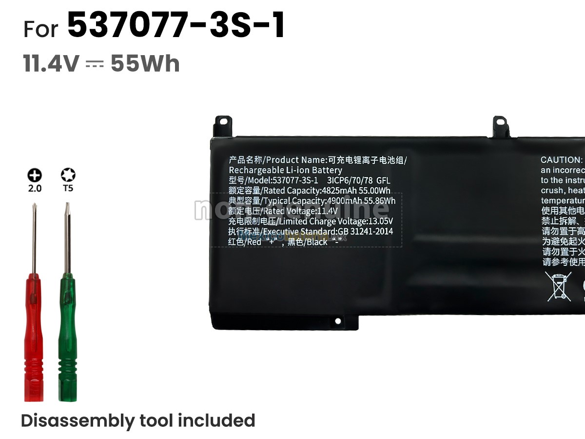 batería IPASONS 537077-3S-1 de alta calidad