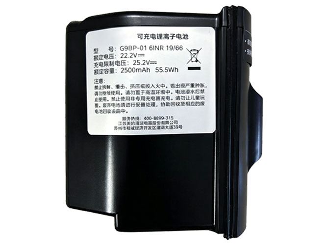 Midea G9 Batería