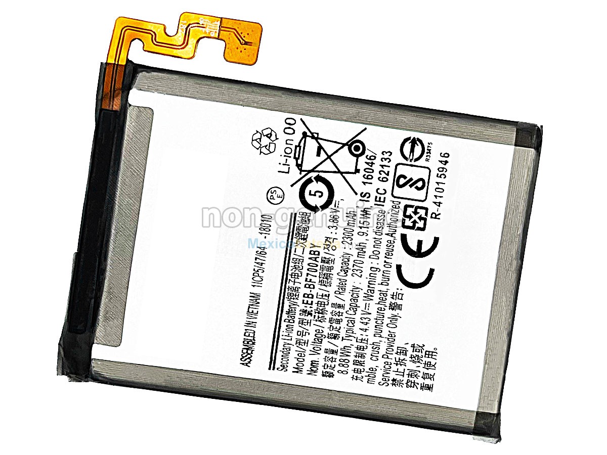 batería para Samsung GALAXY Z FILP 1