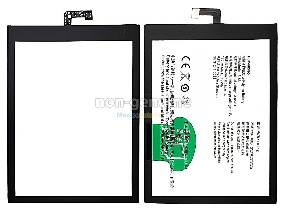 batería para Vivo B-86