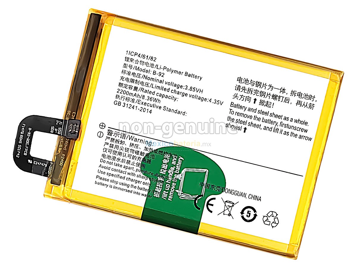 batería para Vivo B-92