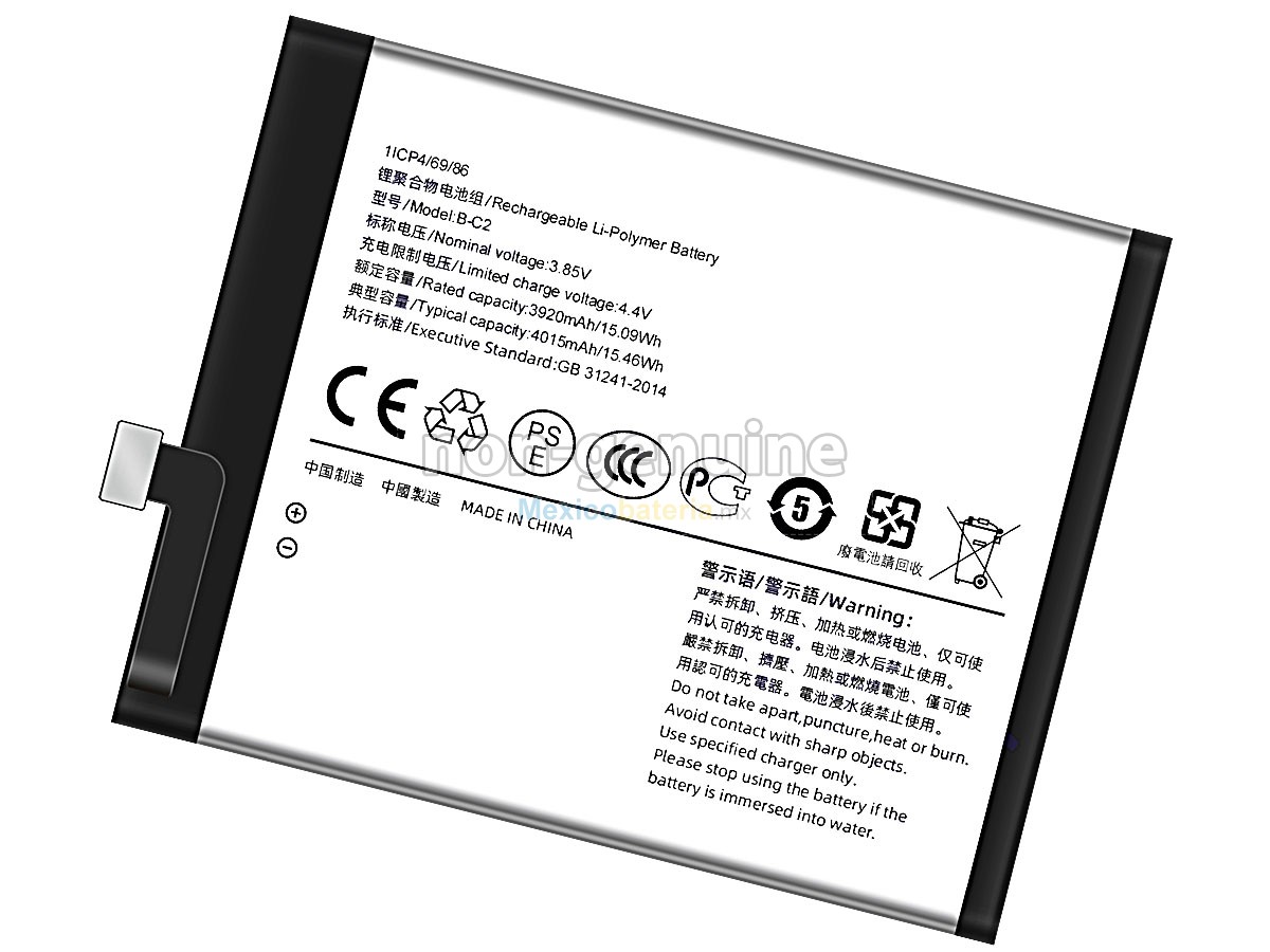 batería para Vivo B-C2