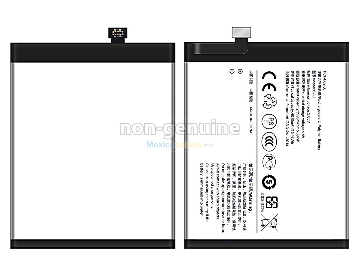 batería para Vivo B-C2