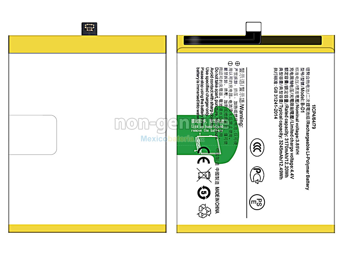 batería para Vivo B-D1