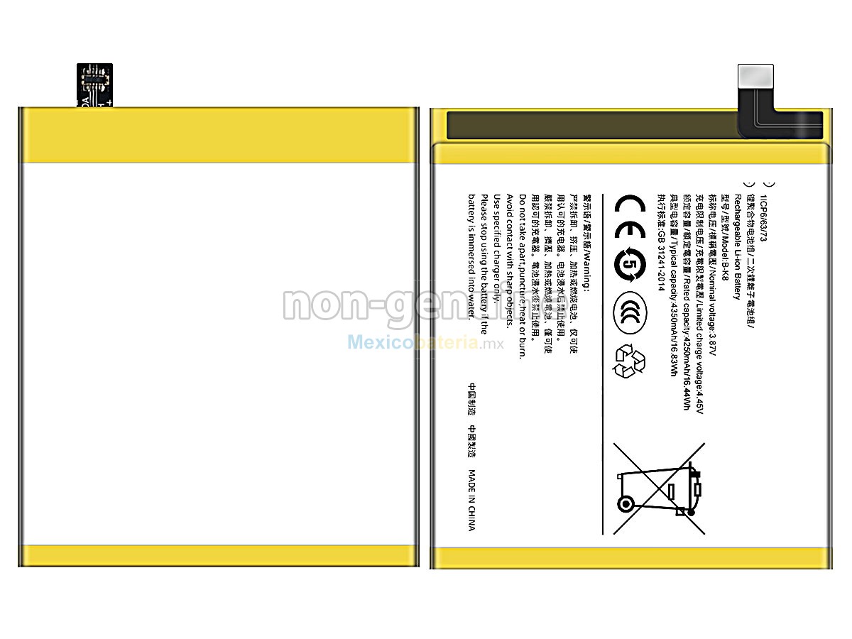 batería para Vivo B-K8