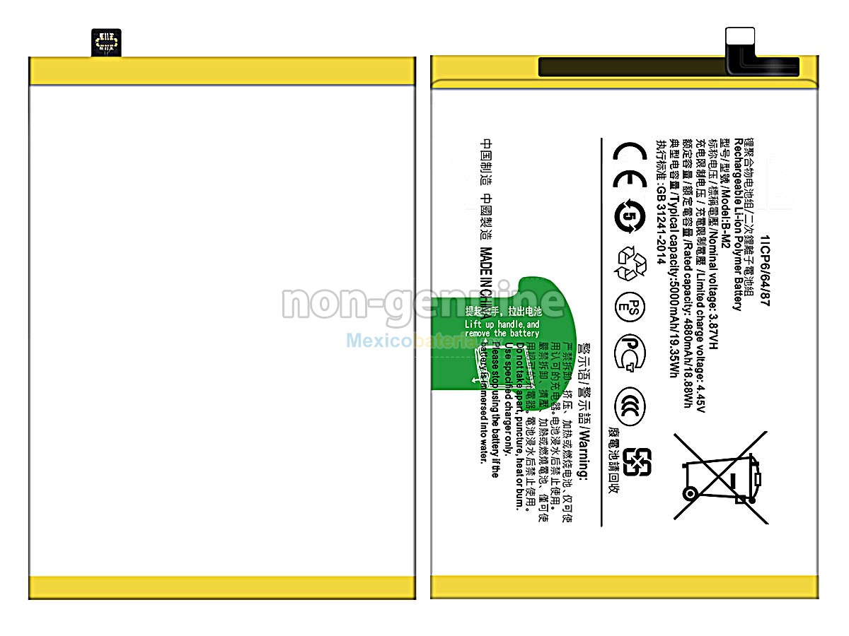 batería para Vivo B-M2