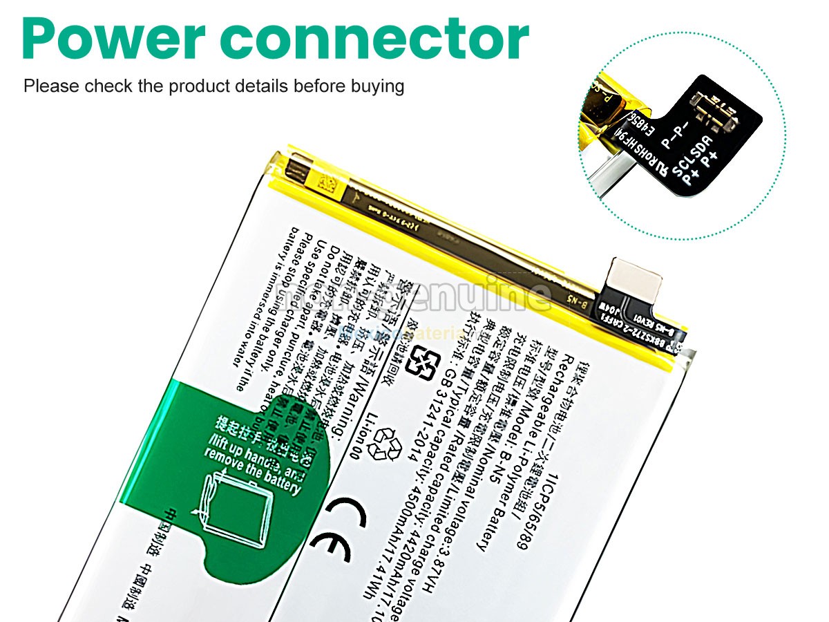 batería para Vivo B-N5