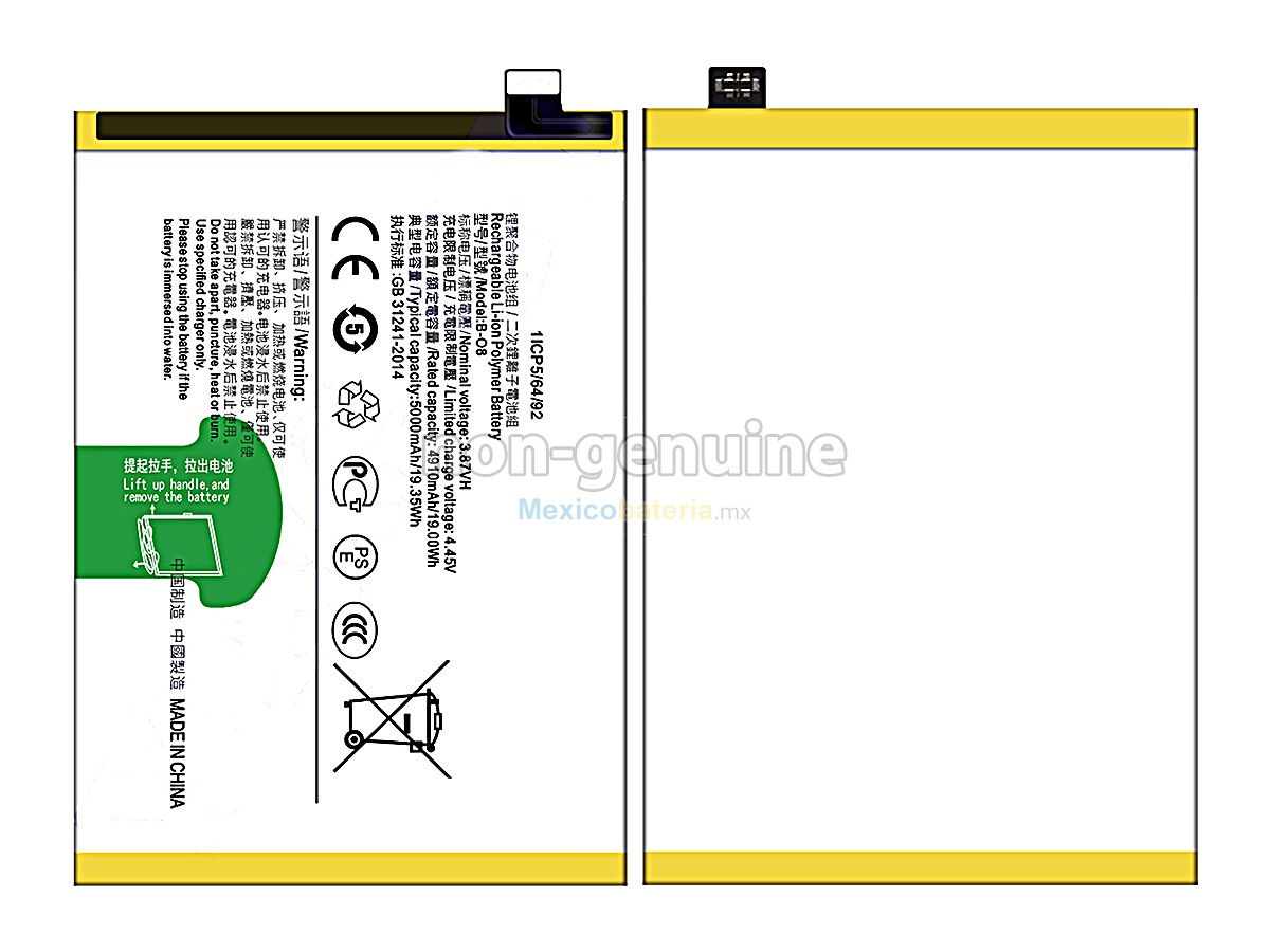 batería para Vivo Y31S V2068A