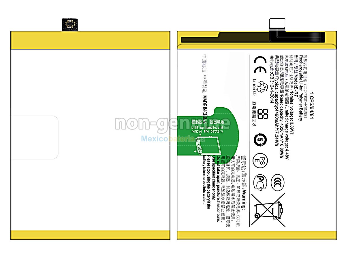 batería para Vivo X70