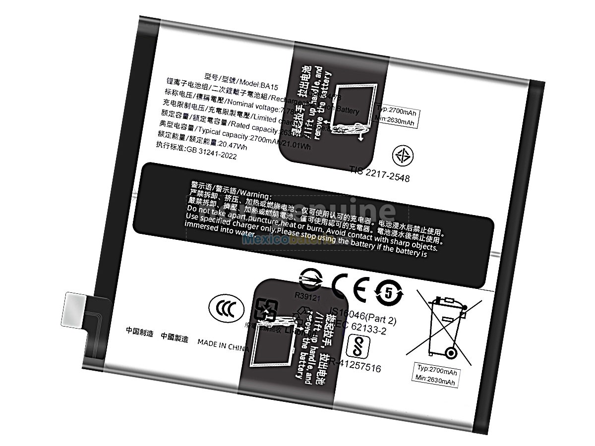 batería para Vivo X100 PRO