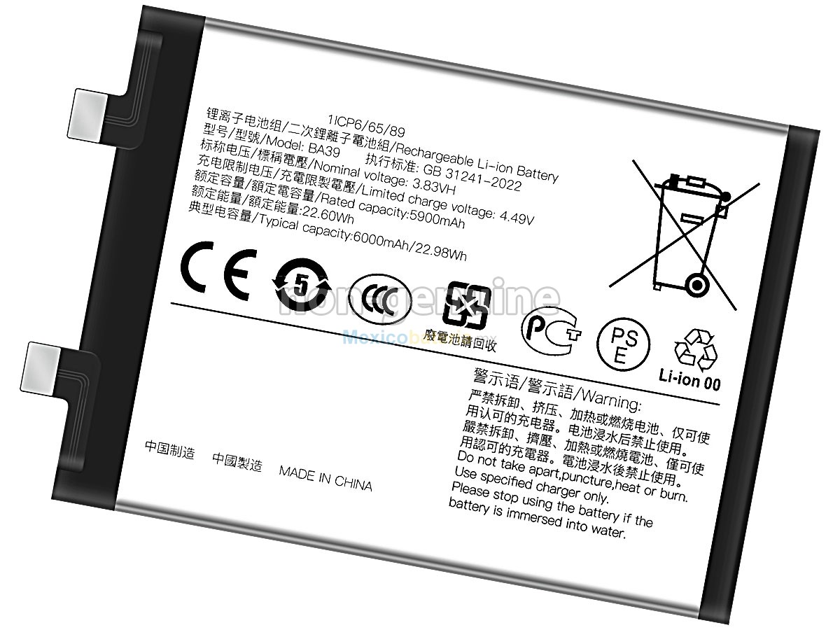 batería para Vivo Y200