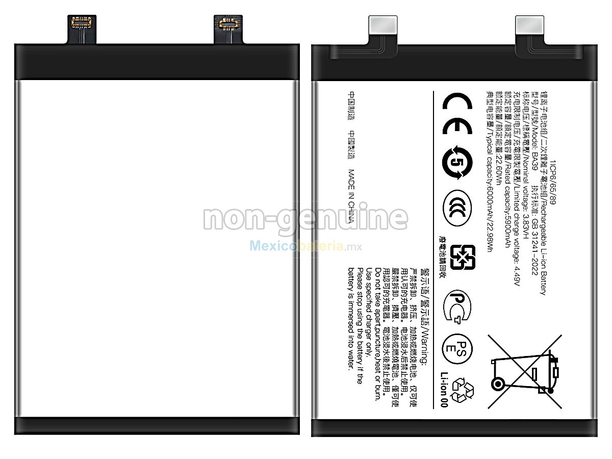 batería para Vivo Y200