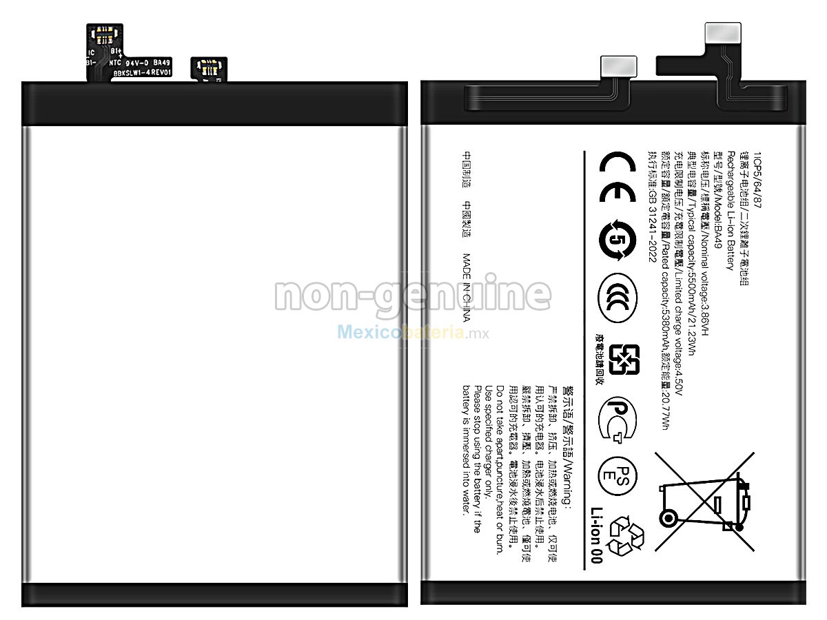 batería para Vivo BA49