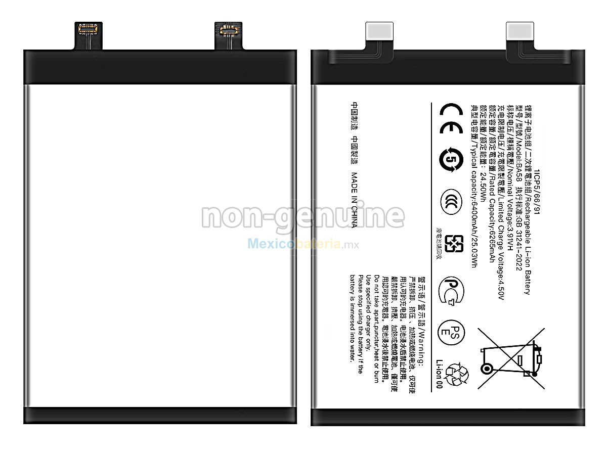 batería para Vivo BA58