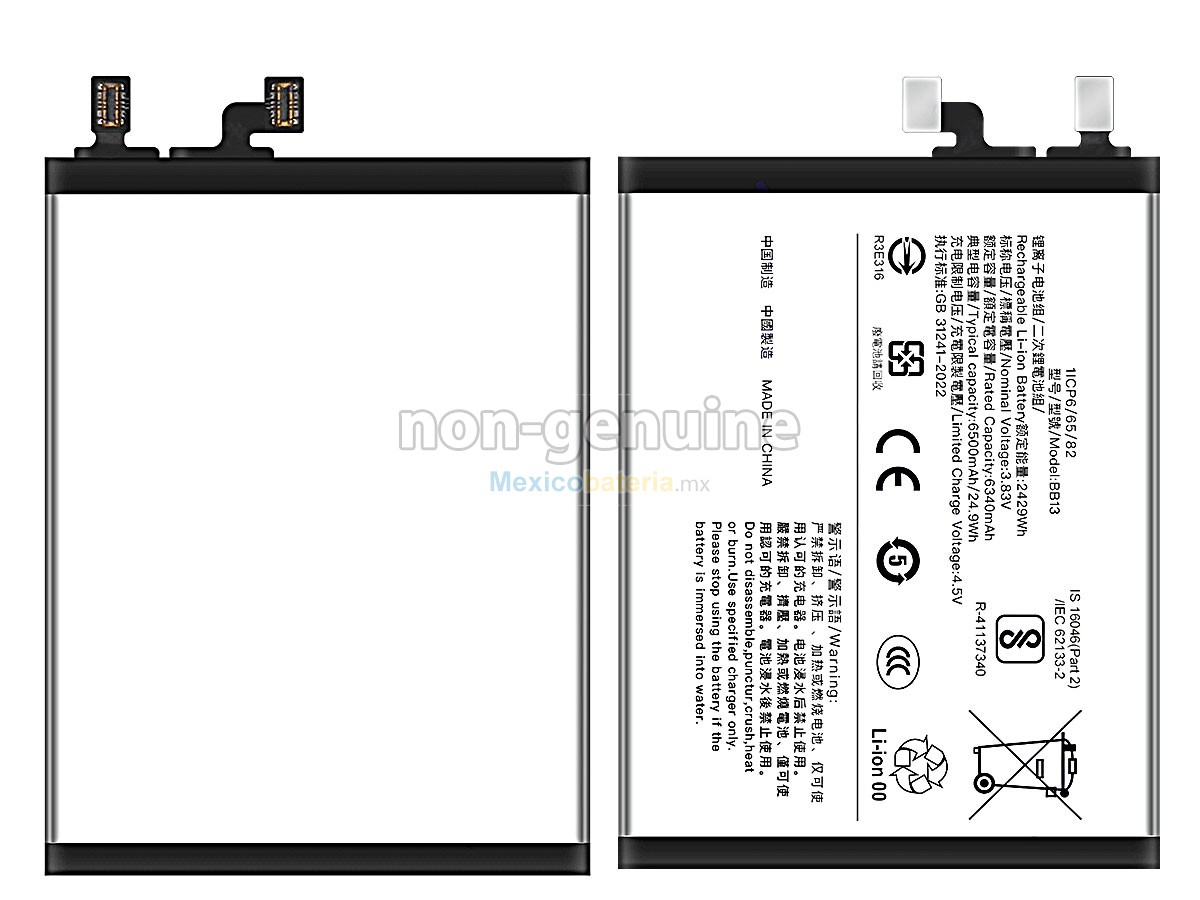 batería para Vivo BB13