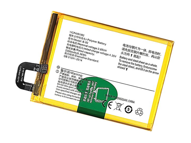 Vivo B-92 Batería