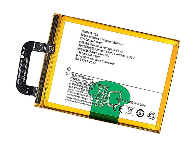 Vivo Y51 Batería