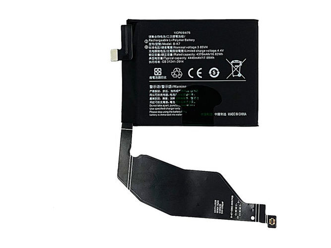 Vivo iQOO 3 5G Batería