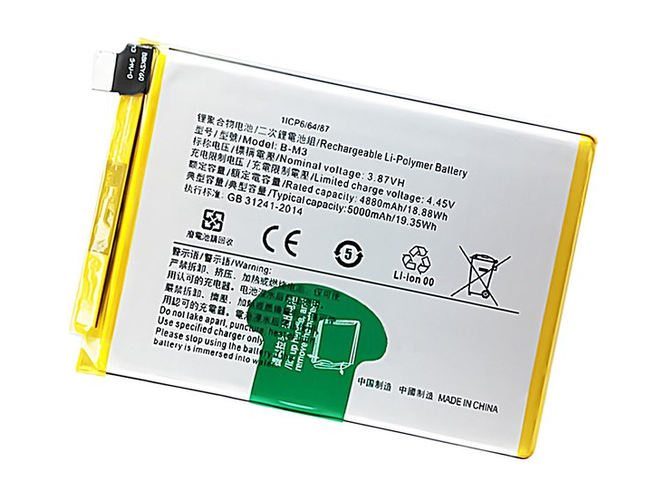 Vivo Y50 Batería