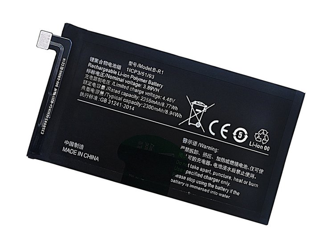 Vivo B-R1 Batería