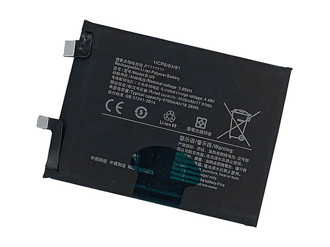 Vivo V2190A Batería