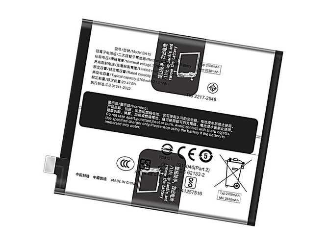 Vivo X100 Pro Batería