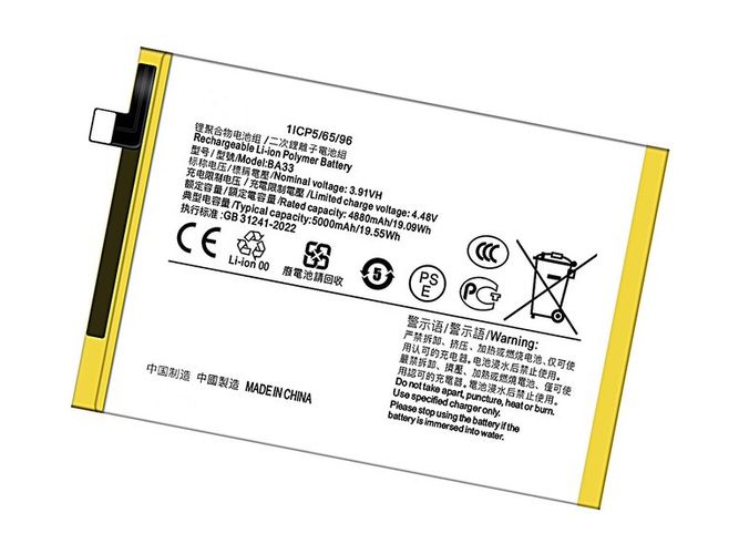 Vivo Y03 4G Batería