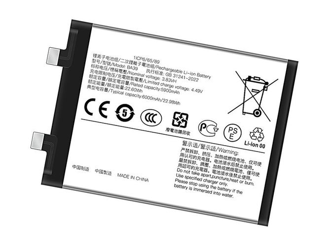 Vivo Y200 Batería