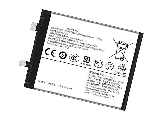 Vivo Y100 4G Batería