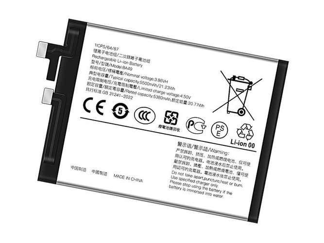 Vivo BA49 Batería