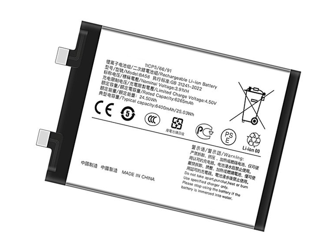Vivo BA58 Batería