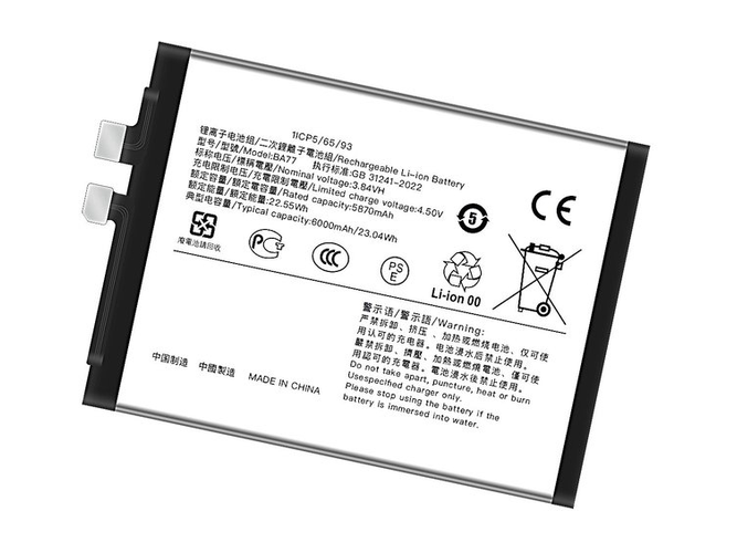 Vivo BA77 Batería