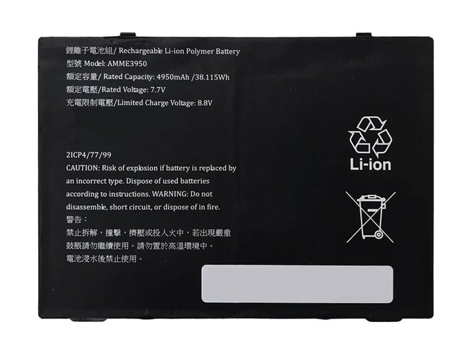 Zebra AMME3950 Batería
